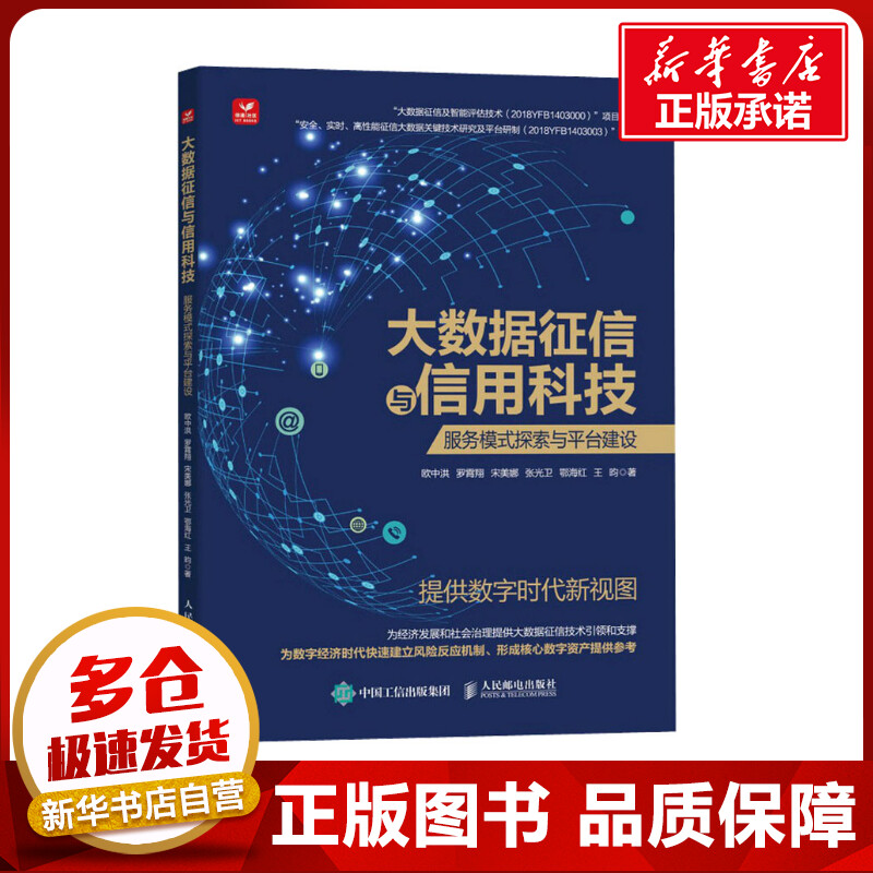 新华书店正版 经济理论、法规