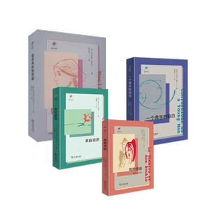 残酷戏剧：戏剧及其重影+来自彼岸+一个青年的自白+伍尔夫女性文谈 [法]安托南·阿尔托 著 著 桂裕芳 译 译等 戏剧（新）艺术