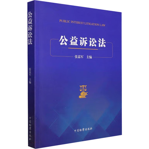 新华书店正版 法学理论