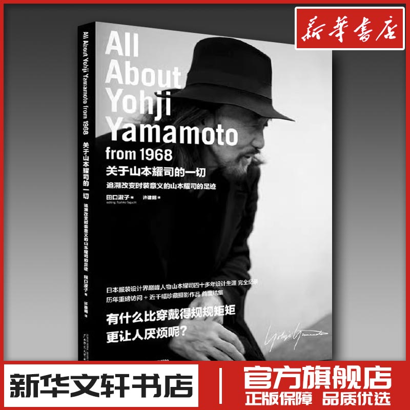 新华书店正版 艺术设计