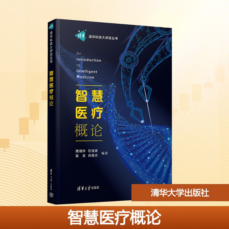 新华书店正版 大中专理科科技综合