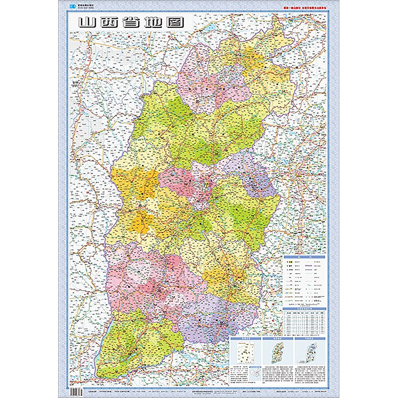 山西省地图 全新升级版  1:700000 星球地图出版社 编 一般用中国地图/世界地图文教 新华书店正版图书籍 星球地图出版社