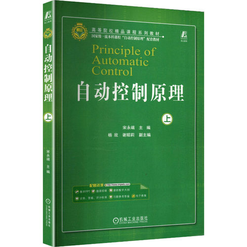 新华书店正版 大中专理科电工电子