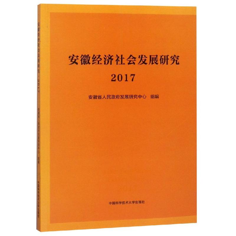 新华书店正版 经济理论、法规