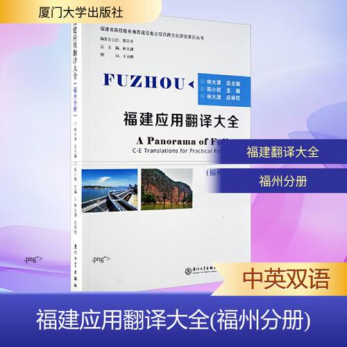 新华书店正版 外语类学术专著