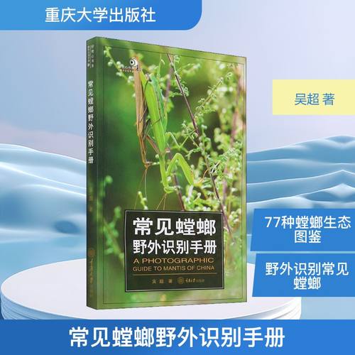 新华书店正版 生物科学