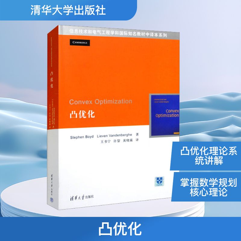 新华书店正版 自然科学