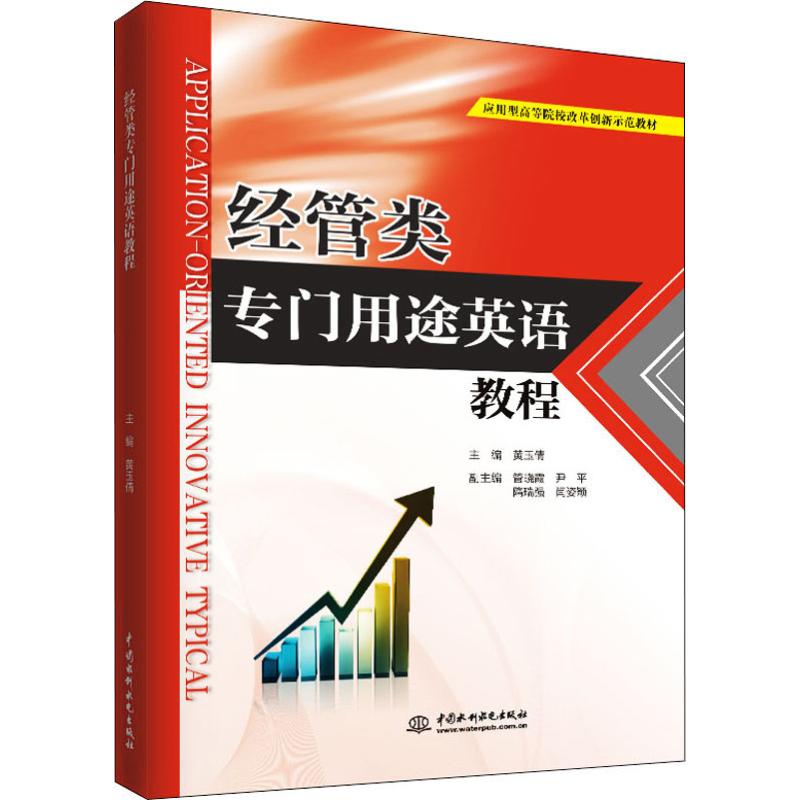 新华书店正版 大中专理科计算机