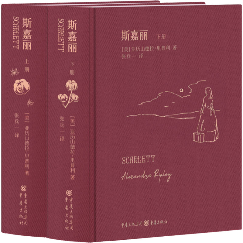 新华书店正版 外国现当代文学