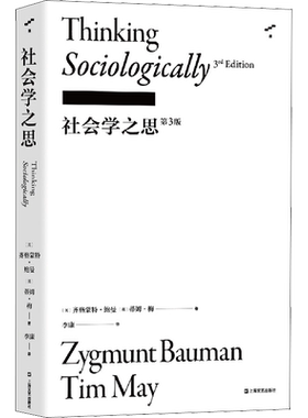 社会学之思 第3版 (英)齐格蒙特·鲍曼(Zygmunt Bauman),(英)蒂姆·梅(Tim May) 著 李康 译 社会学文学 新华书店正版图书籍