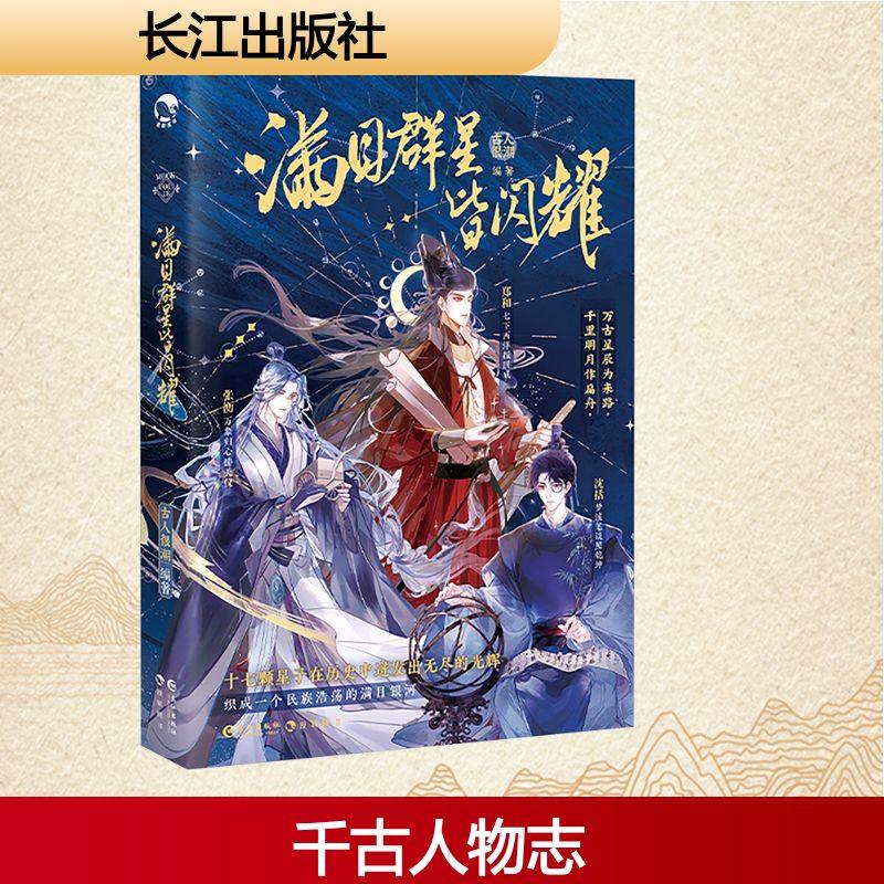 新华书店正版 杂文
