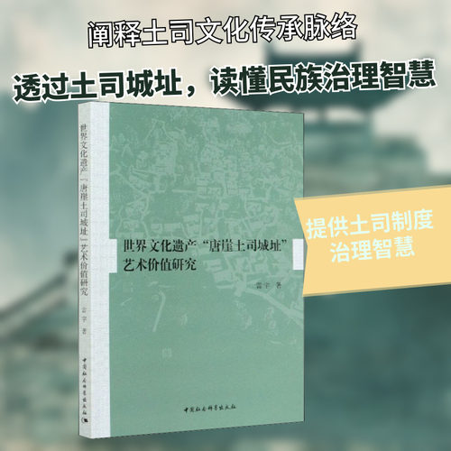 新华书店正版 中国历史
