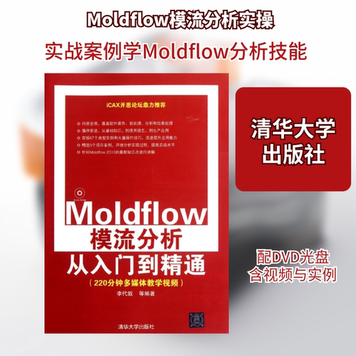 新华书店正版 软硬件技术