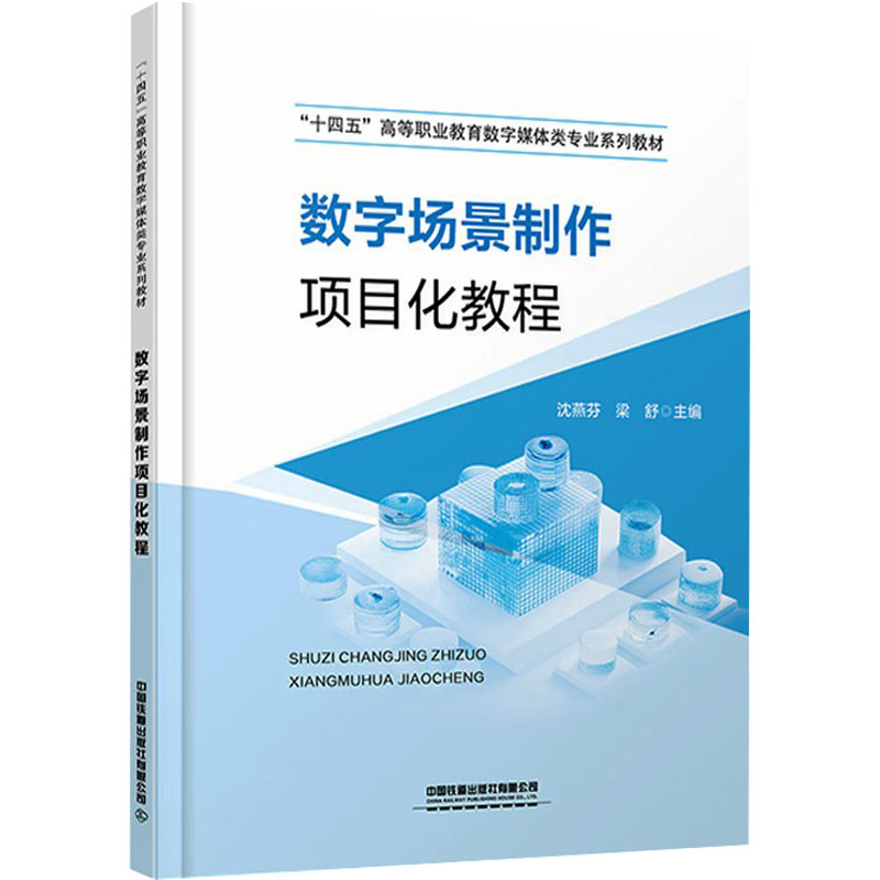 新华书店正版 大中专理科计算机