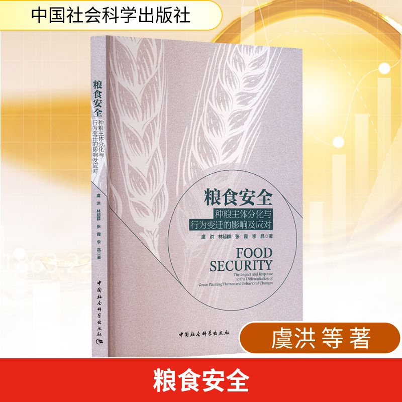 新华书店正版 经济理论、法规