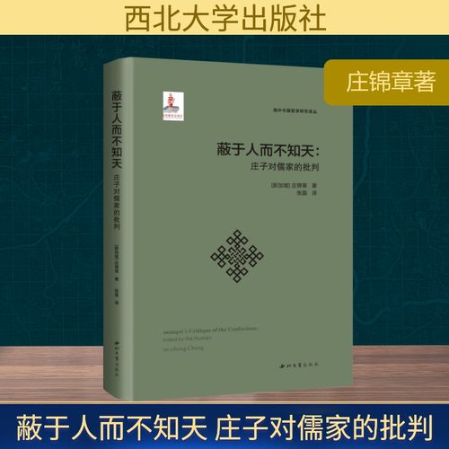 新华书店正版 中国哲学