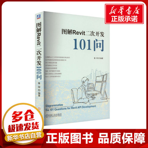 新华书店正版 图形图像