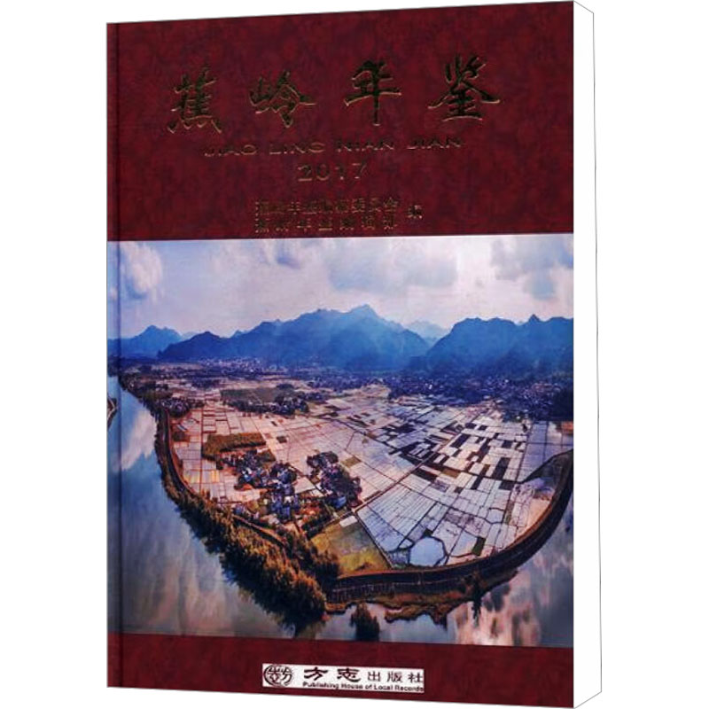 新华书店正版 社会科学总论、学术