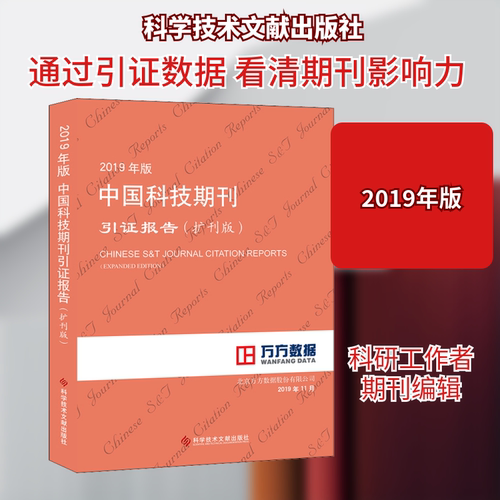 新华书店正版 科技综合