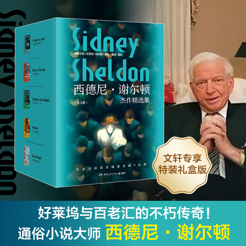 新华书店正版 外国现当代文学