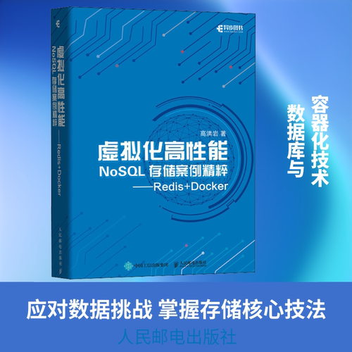 新华书店正版 软硬件技术