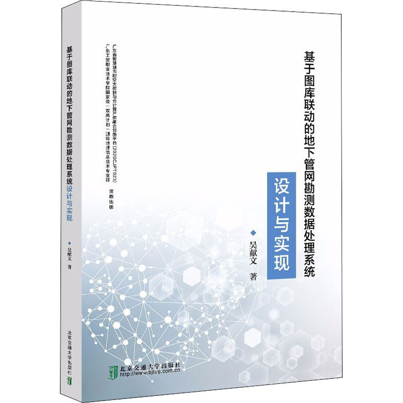 新华书店正版 机械工程