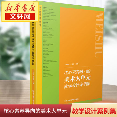 新华书店正版 教学方法及理论