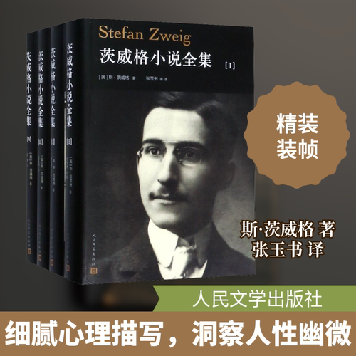 新华书店正版 外国现当代文学