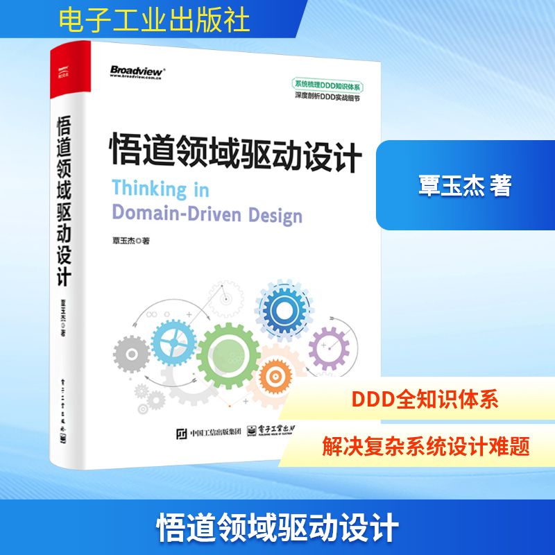 新华书店正版 网络技术