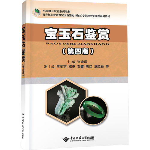 新华书店正版 大中专理科建筑