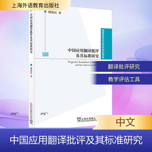 新华书店正版 外语－行业英语