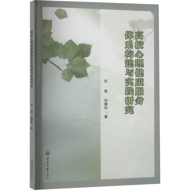 新华书店正版 教学方法及理论