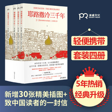 Знание истории книги