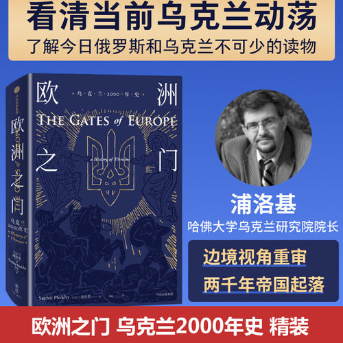 新华书店正版 外国历史