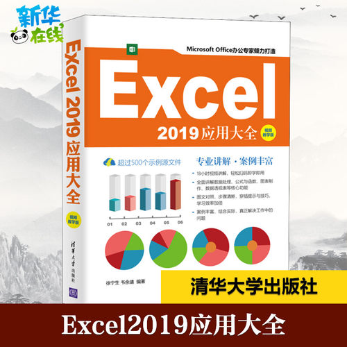 新华书店正版 操作系统