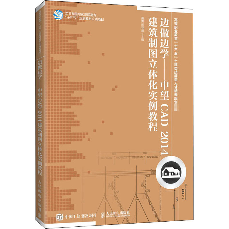 新华书店正版 大中专文科经管