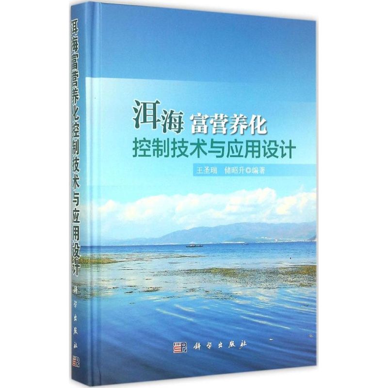 新华书店正版 科技综合