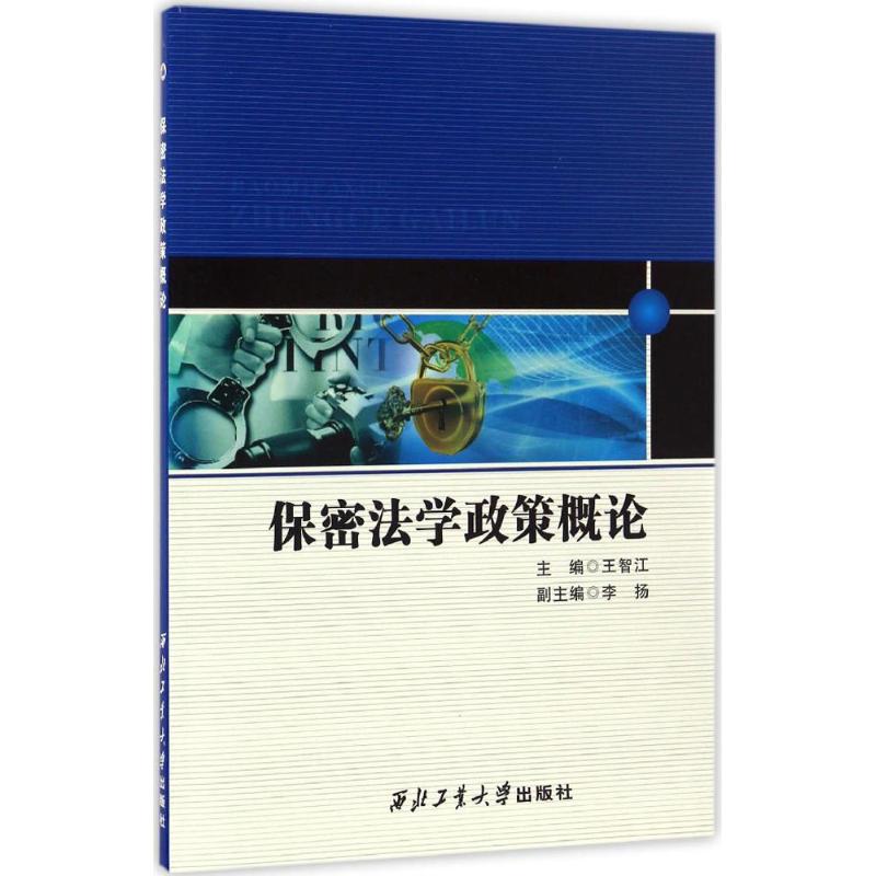 新华书店正版 大中专文科社科综合