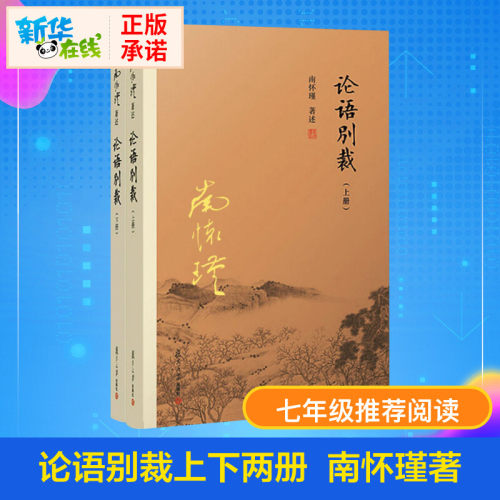 新华书店正版 中国哲学