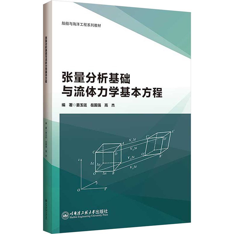 新华书店正版 大中专理科科技综合