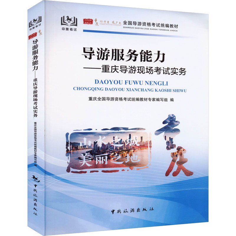 新华书店正版 大中专高职经管