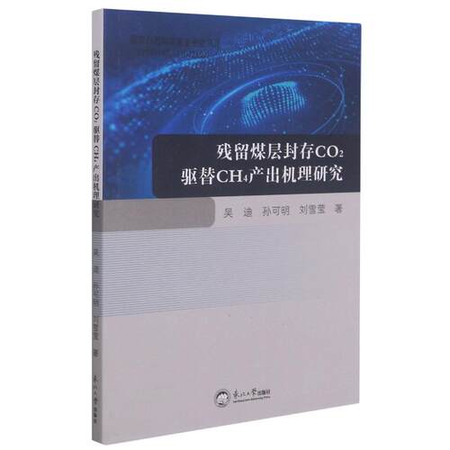 新华书店正版 基础科学