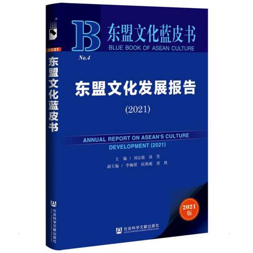 新华书店正版 中外文化