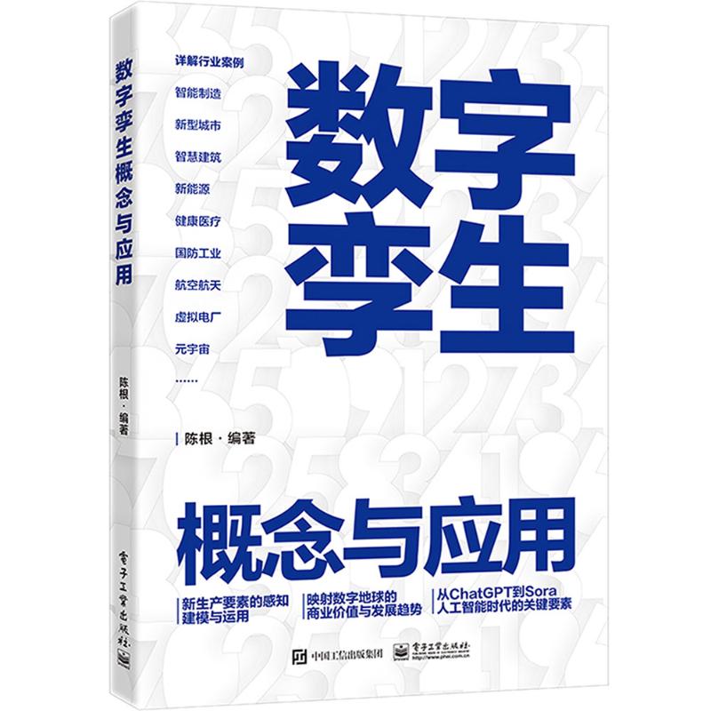 新华书店正版 科技综合