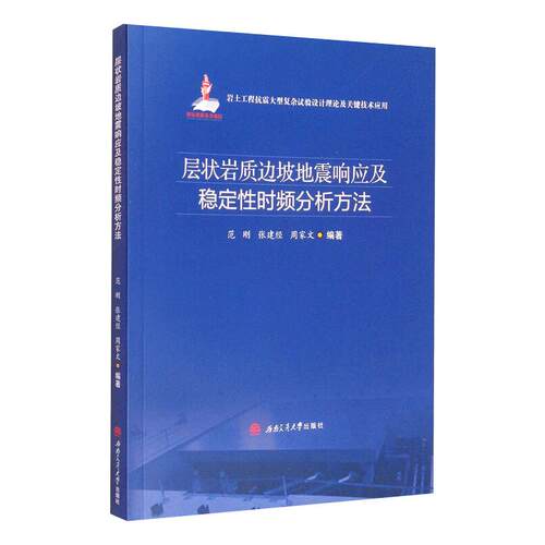 新华书店正版 自然科学
