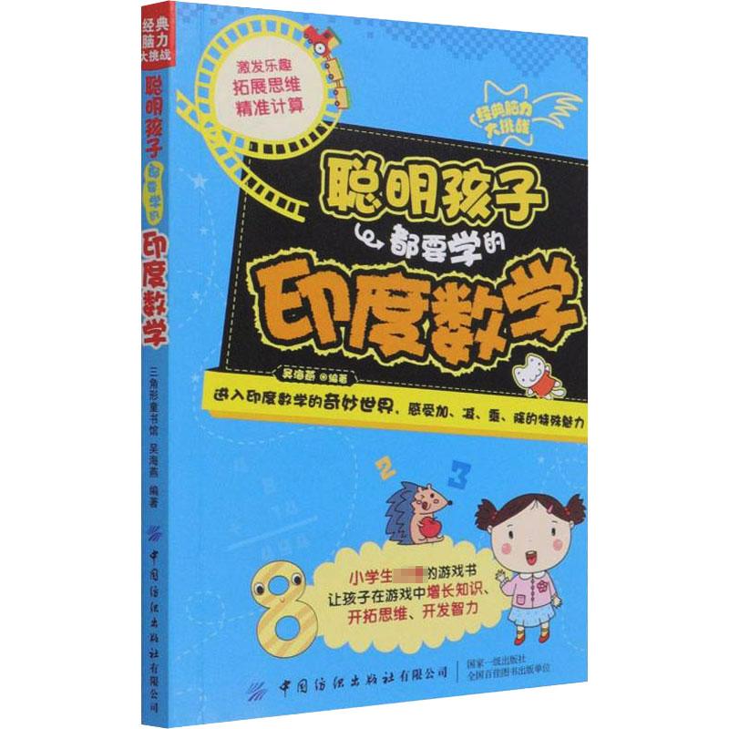 新华书店正版 文教科普读物