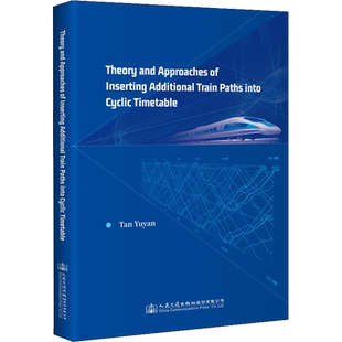 基于周期性列车运行图的加线技术研究 谭宇燕 著 汽车专业科技 新华书店正版图书籍 人民交通出版社股份有限公司
