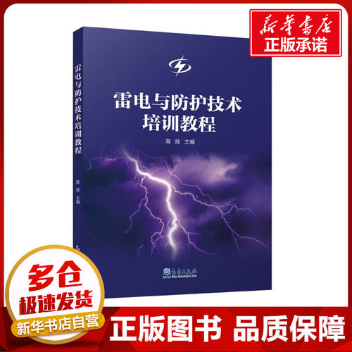 新华书店正版 环境科学