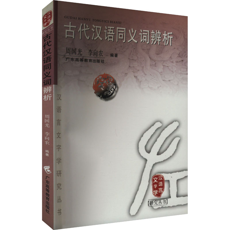 新华书店正版 教学方法及理论