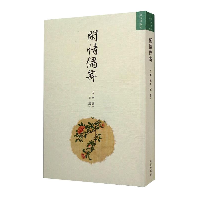 新华书店正版 杂文